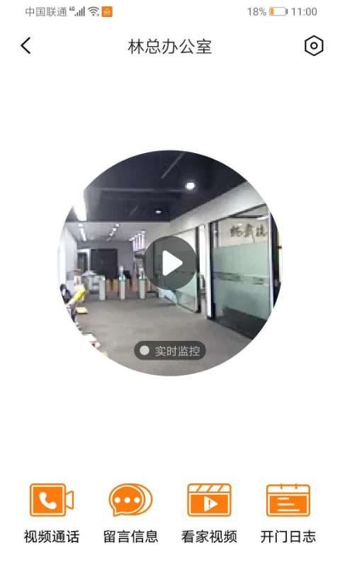 智守佳图3