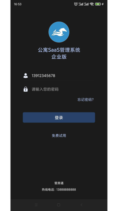 管房通图2