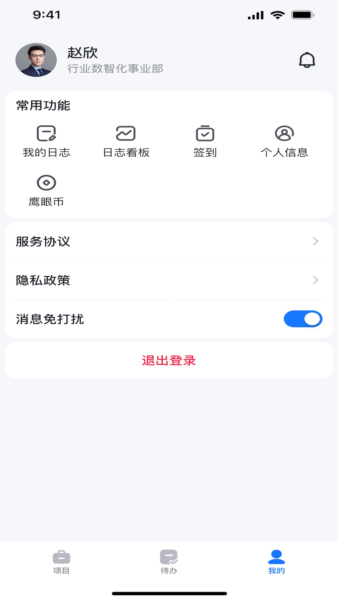 鹰脉图3
