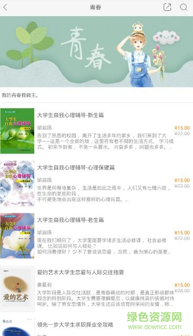 来阅读图3