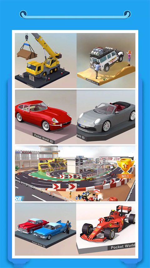 口袋世界3d(Pocket World 3D)图3