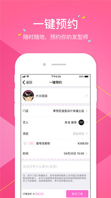 大头娃娃图2