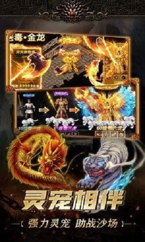 散人之怒火一刀图1