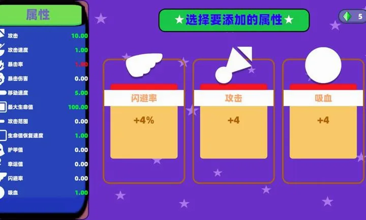 无尽肉鸽之僵域图3