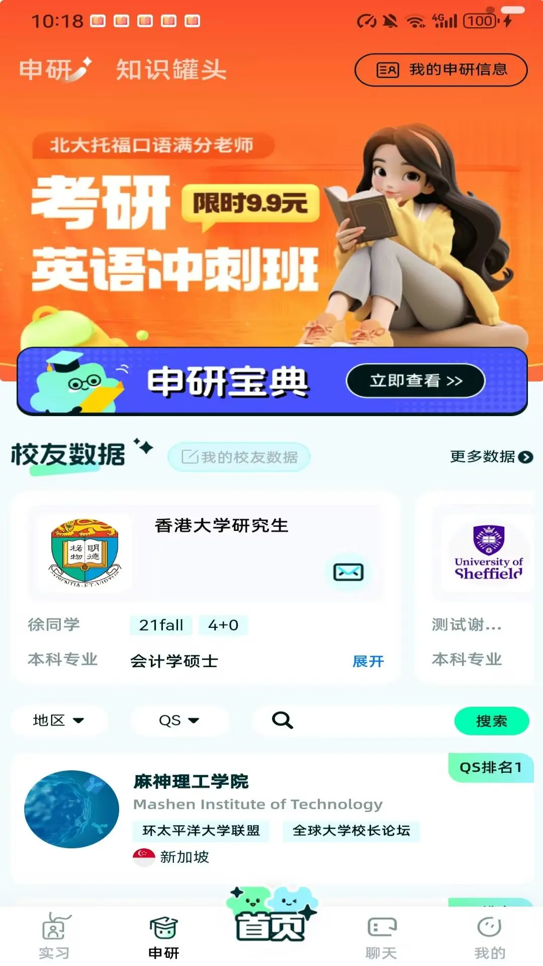 乐屋图3