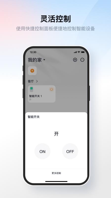 卧安