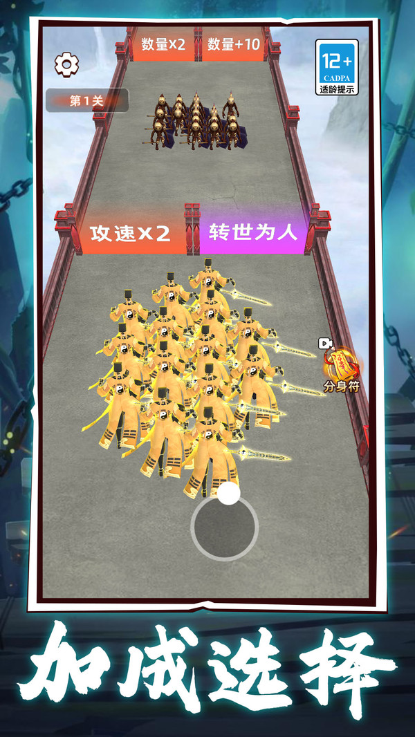 僵尸别想跑图1