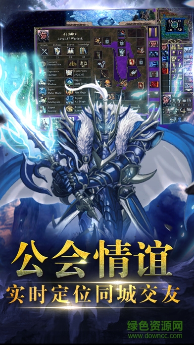 魔法英雄传图4
