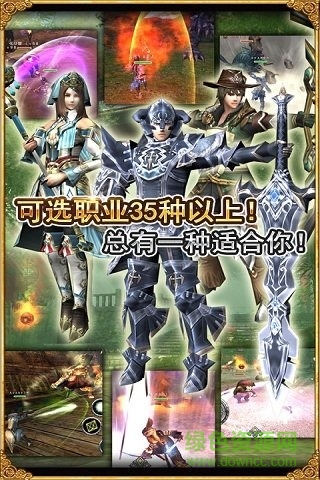 阿瓦贝尔圣境之炼金图2