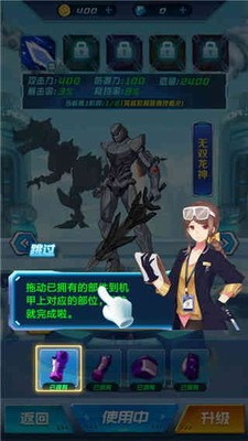 机甲恐龙战神图3