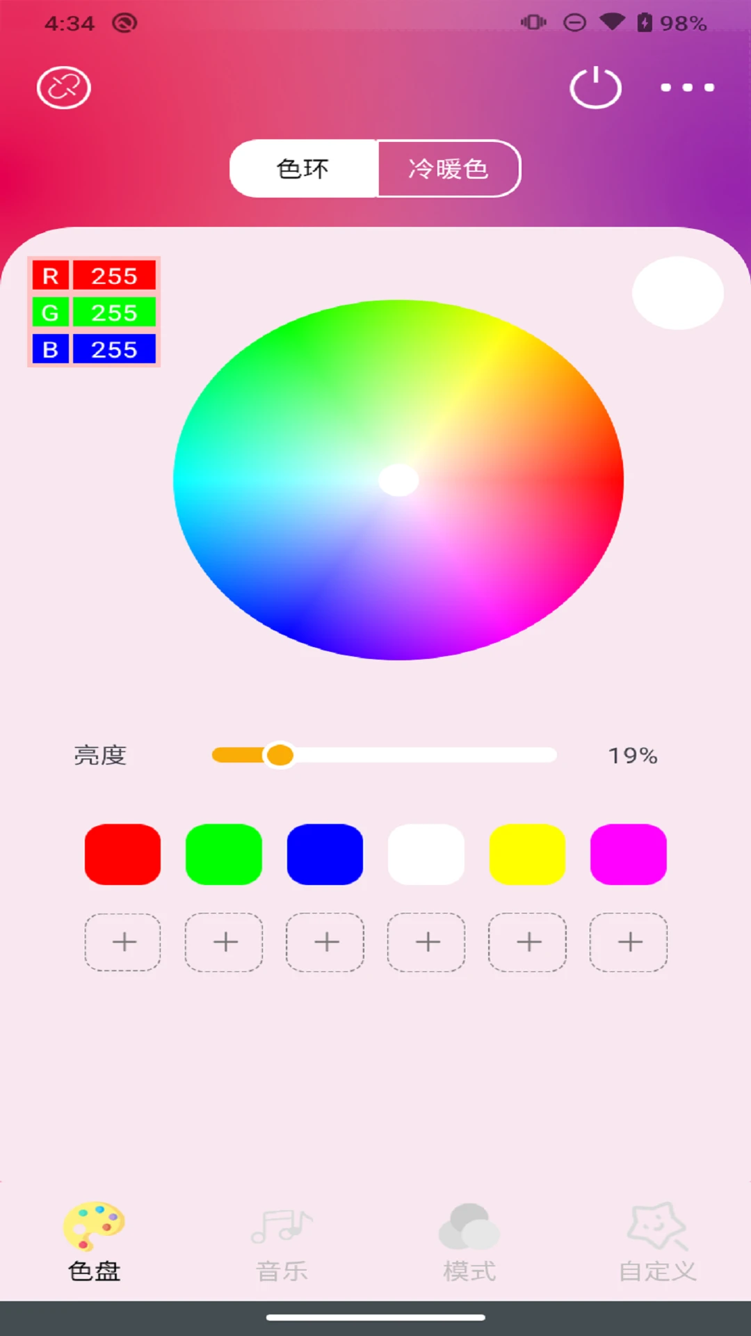 音乐律动氛围帕灯