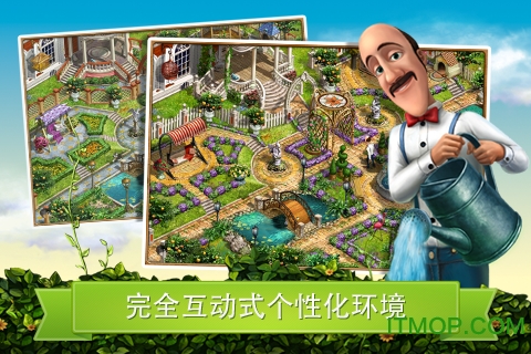 园艺别墅官方版(Garden scapes)图4