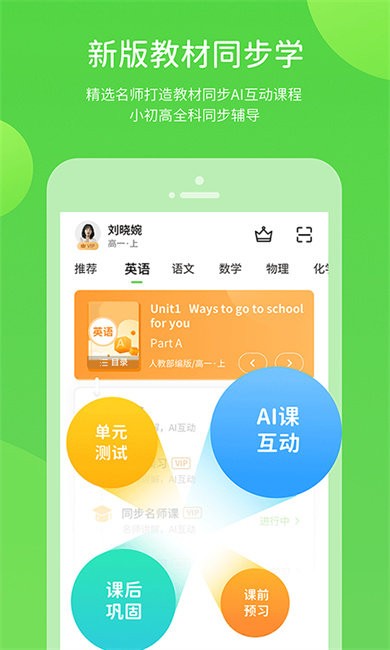 桂教学习数字资源图1