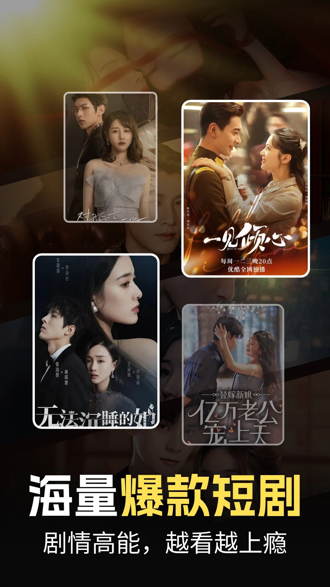 芒果免费短剧图1