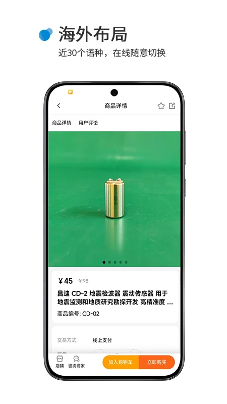 优派超图3