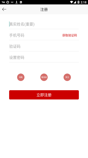 三宝物联图3