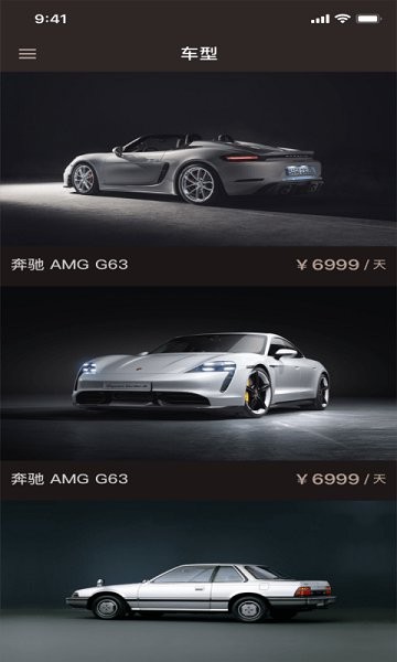 婚车租赁图3