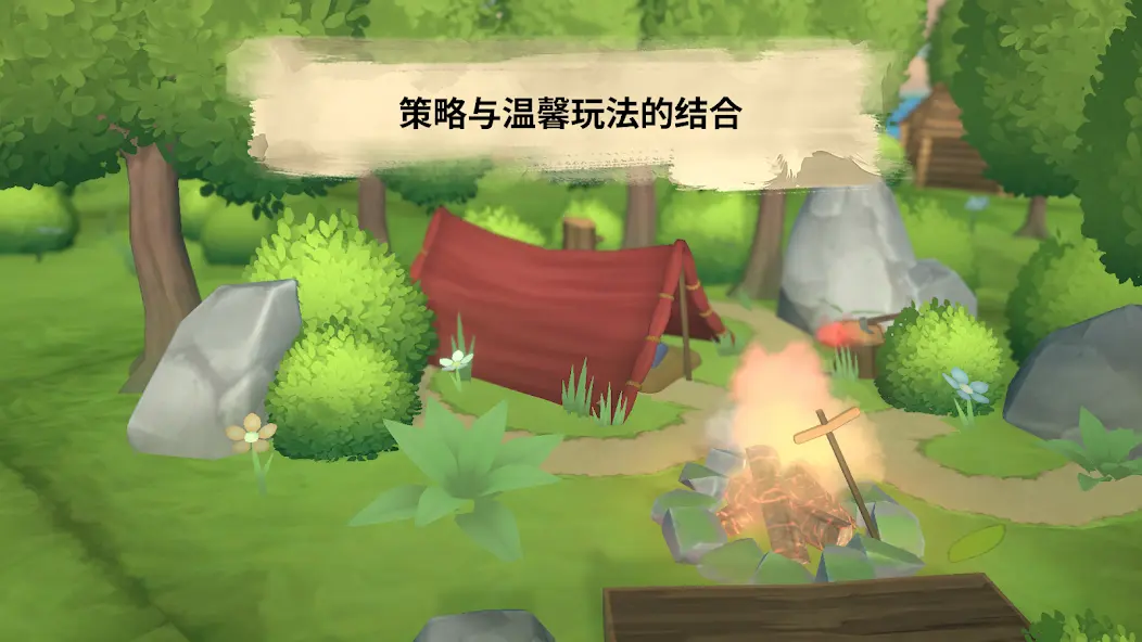 炉边 中文版图4