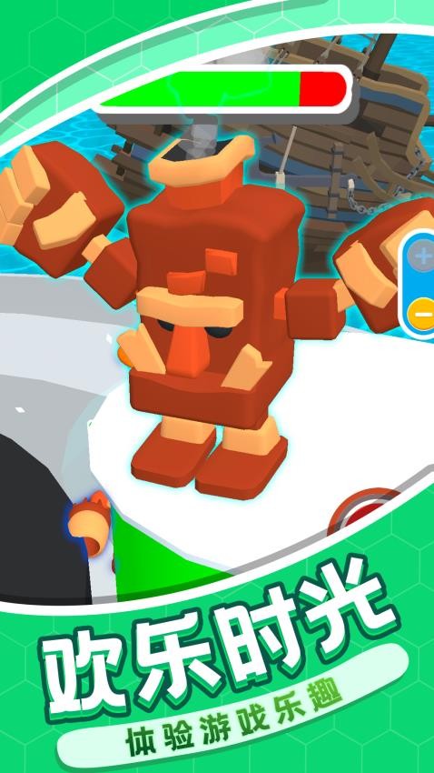 荒野绝地大乱斗图1