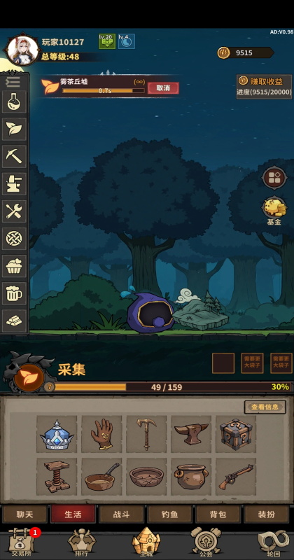 轮回小镇（TapTap测试版）图1