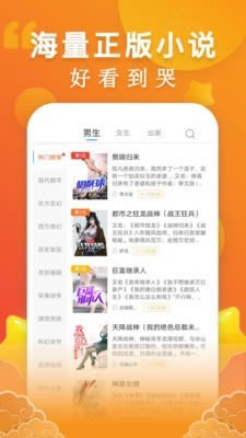 洋葱免费小说 v2.46.00 安卓版 洋葱免费小说 v2.46.00 安卓版