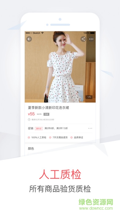 卷皮九块邮苹果版图4