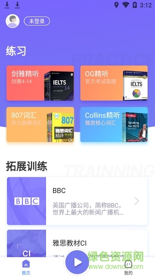 雅思喵图2