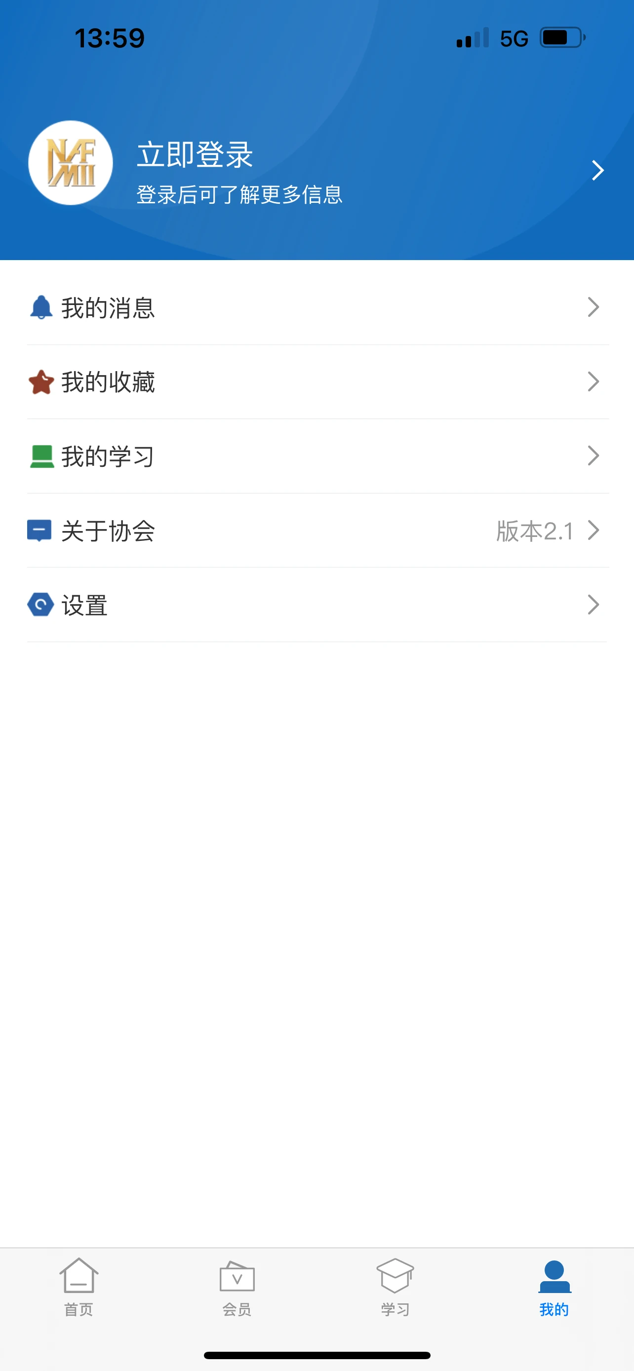 NAFMII之窗图4