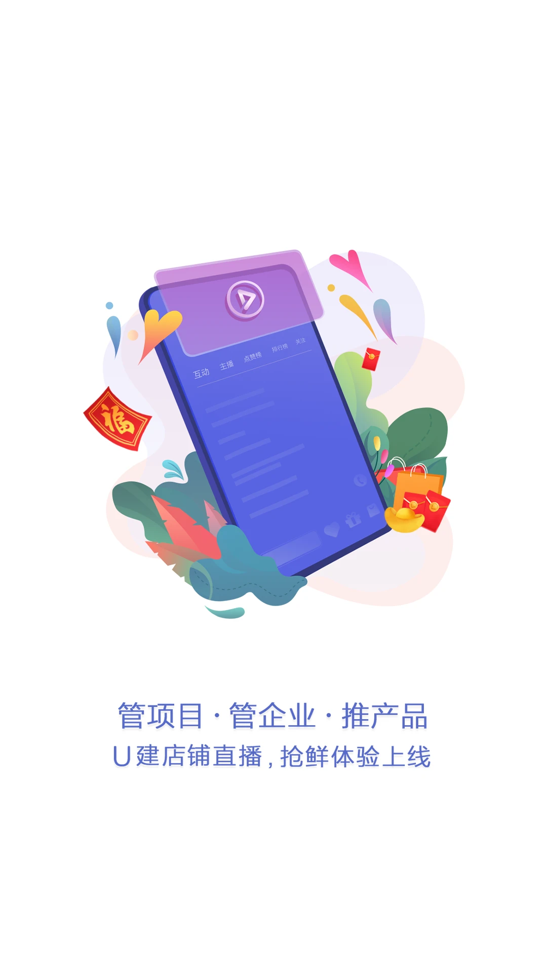 U建图1