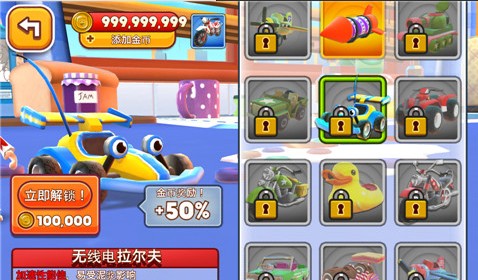 摩托车手俱乐部图6