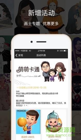颜面图3