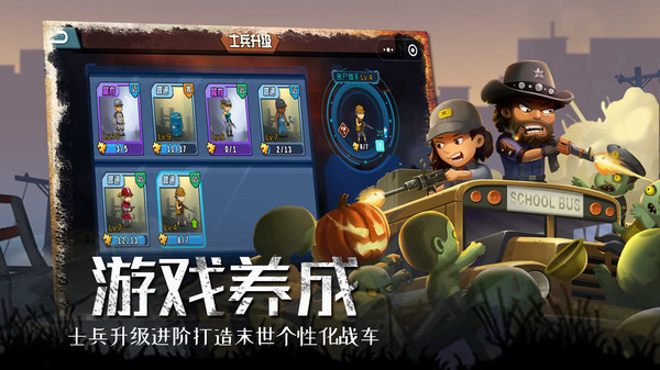逃亡者大挑战