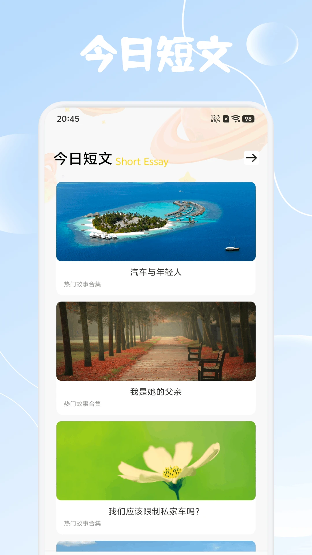 乐意趣学