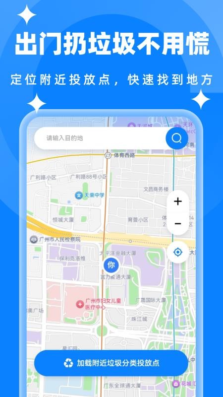 简单清理垃圾图3