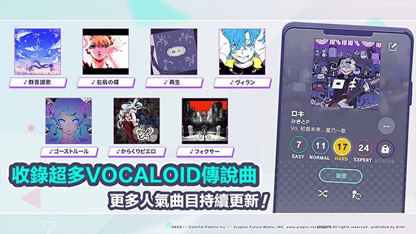 世界計畫安装器