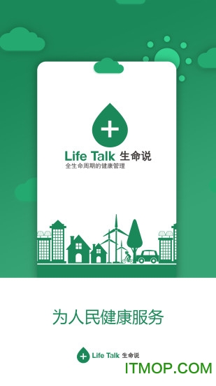 生命说商城图4