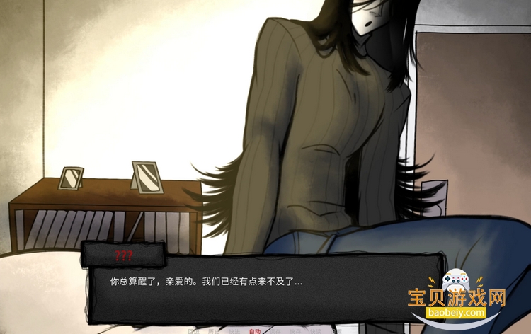 YouMakeThisHouseaHome安装包完整版1.0.0 安卓版图2