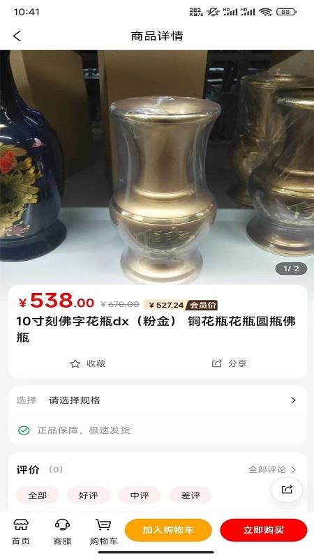 信逸