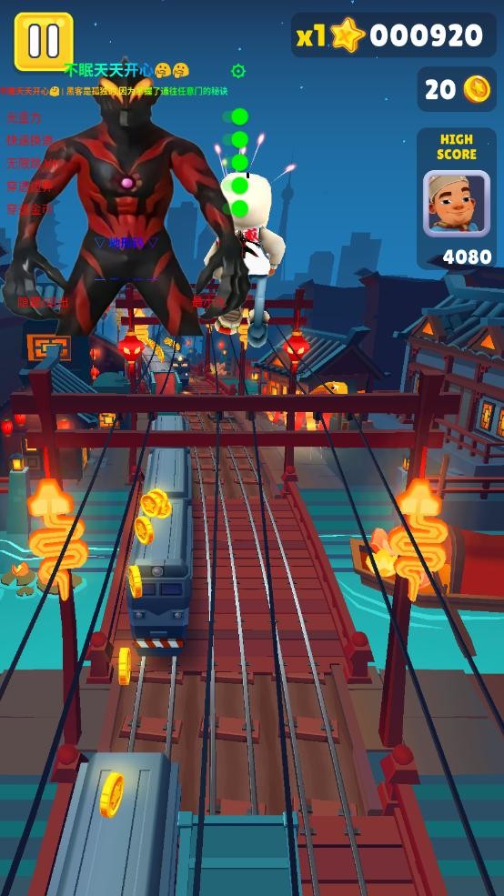 不眠天天开心图2