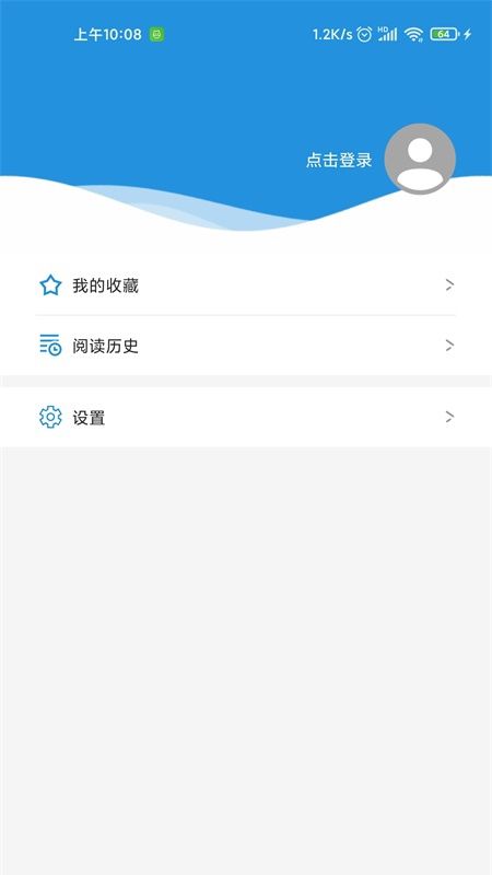 美丽乌当图2