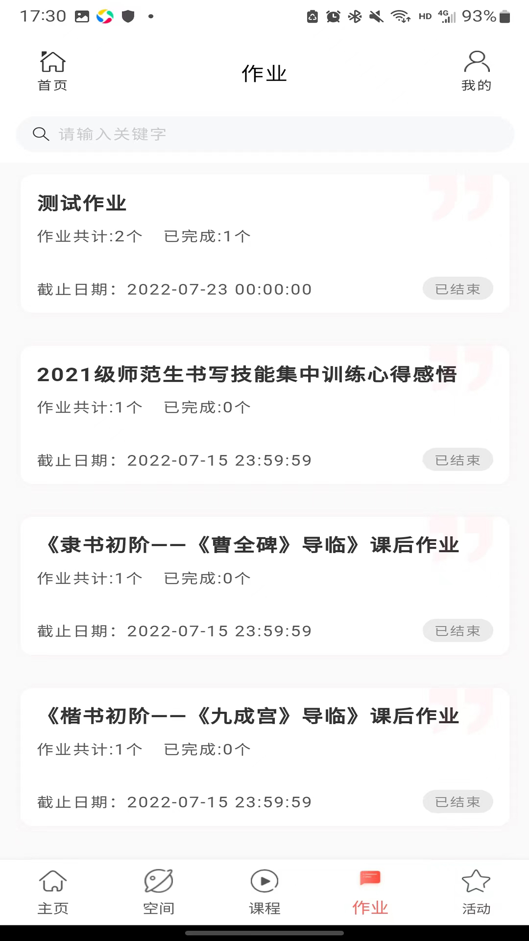 双优云桥图2