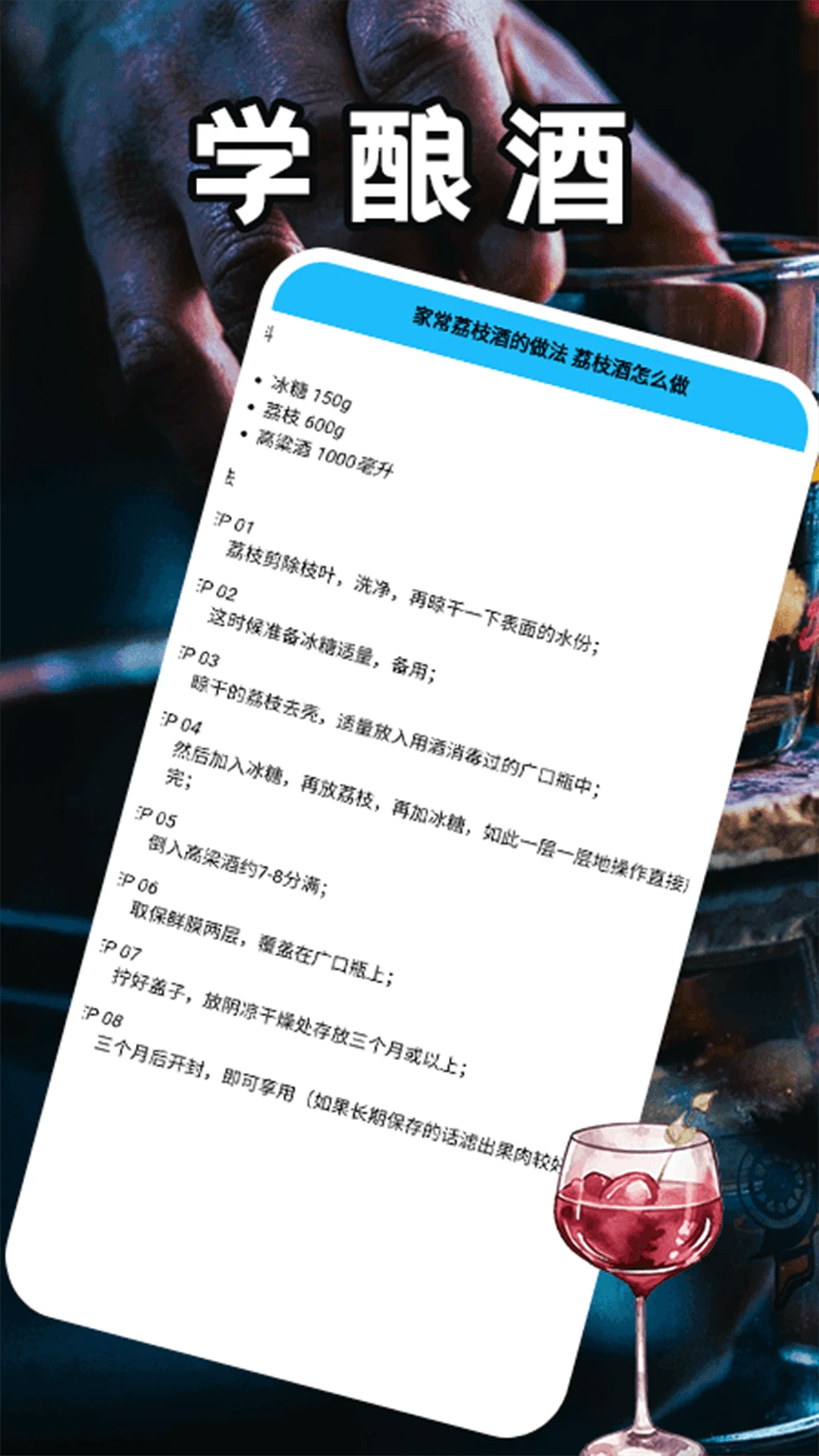 幸福酒厂罐罐 幸福酒厂罐罐