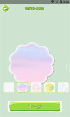 暖暖咕卡 暖暖咕卡