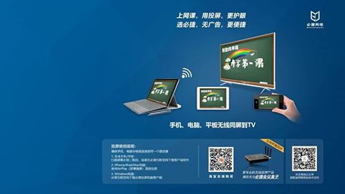 必捷投屏TV(无限投屏) v1.0.52.0 安卓版图4