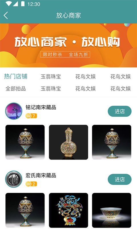 盘藏图2