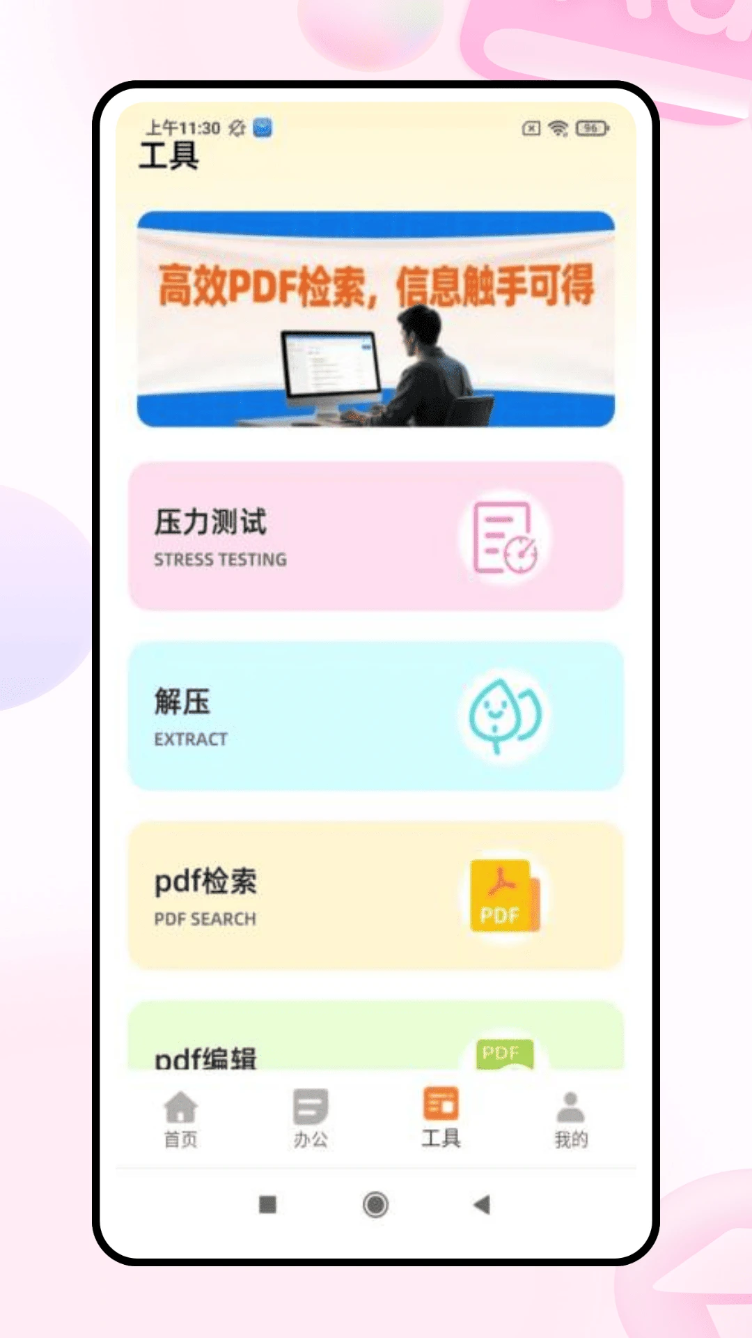 LX联信图3