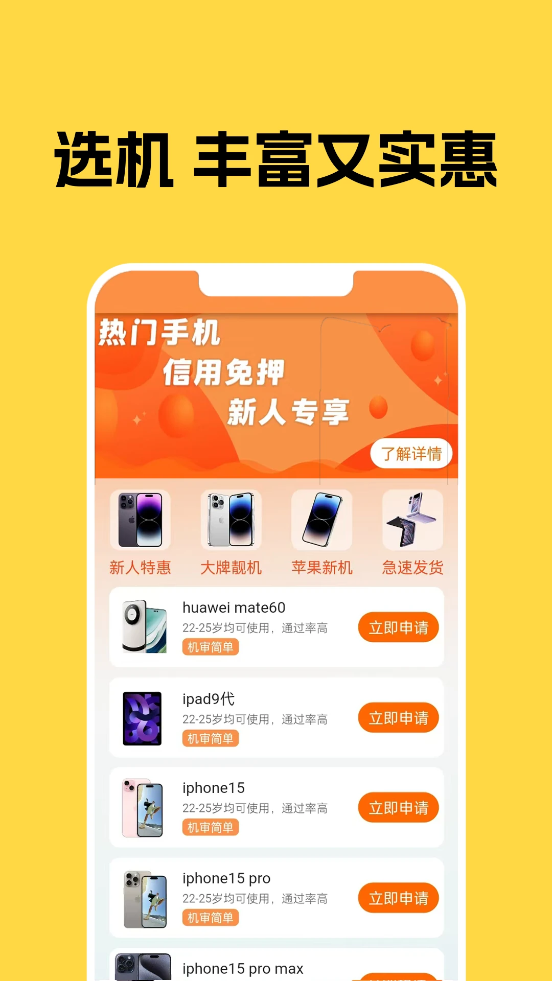 信享租图3