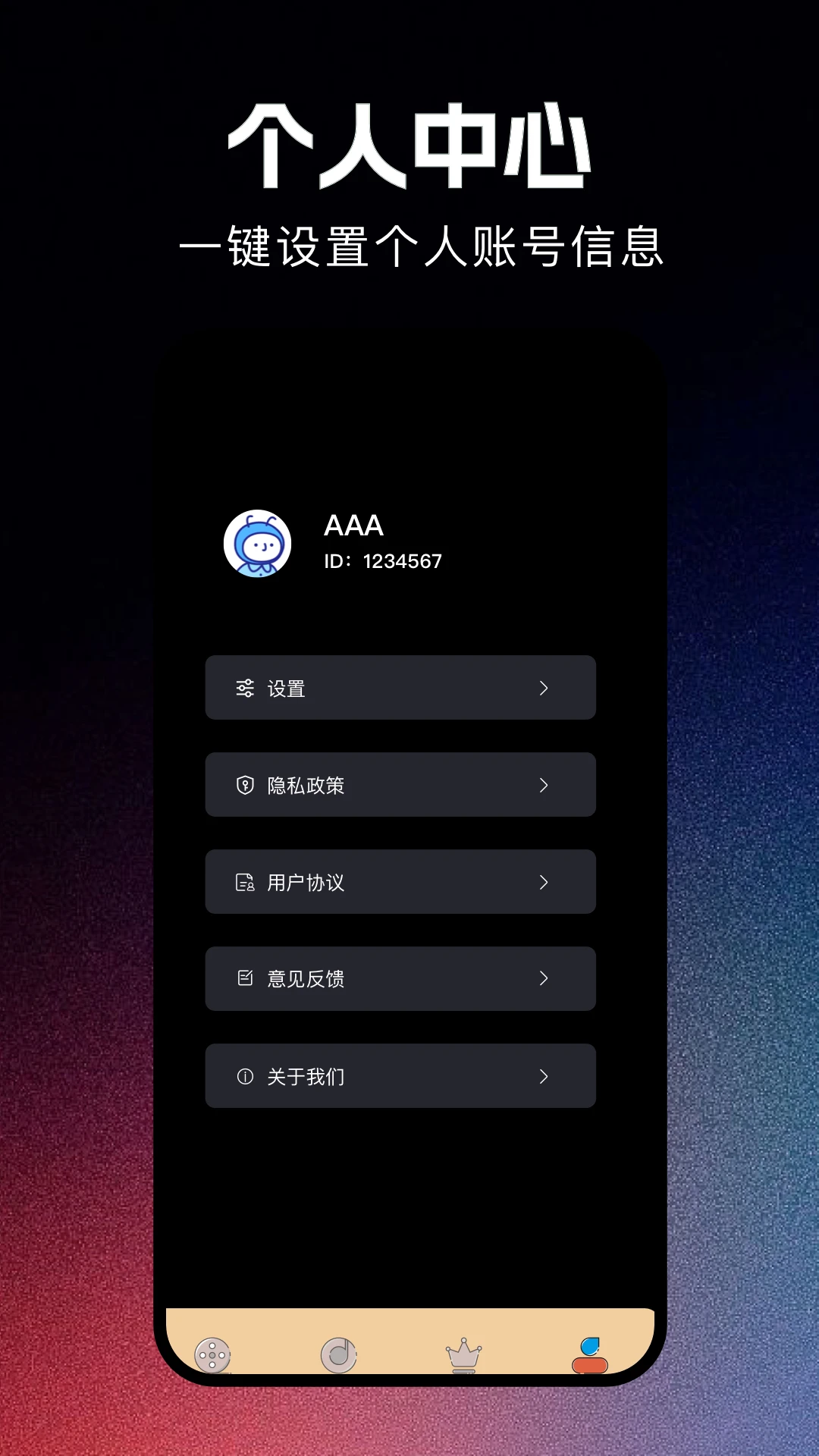 饼干视频无广告安卓版软件图4