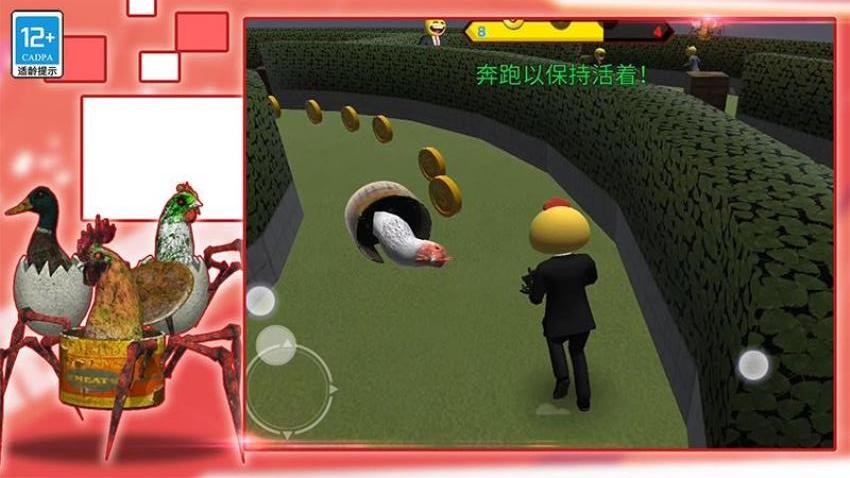 马桶人世界大战图3