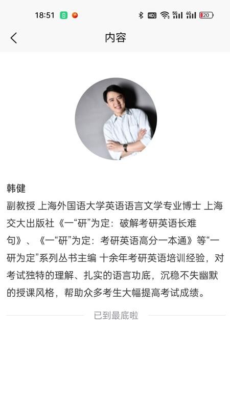 兴研博学图3